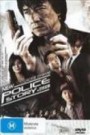 New Police Story